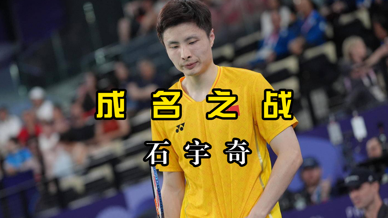 马来西亚队力克日本队,石宇奇刷新纪录 马来西亚队力克日本队,石宇奇刷新纪录