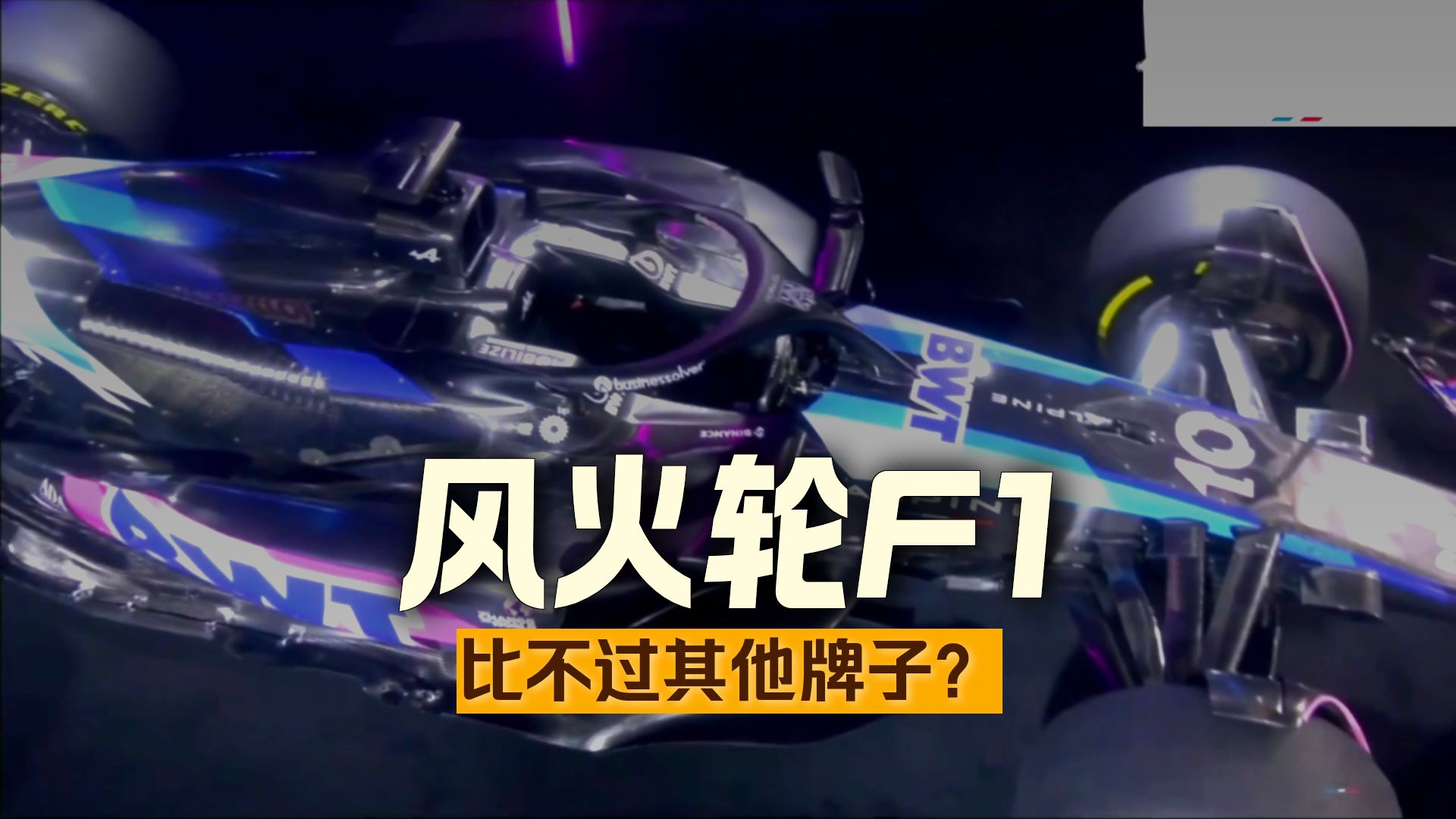哈斯车队完胜迈凯伦,维斯塔潘扛起全队 哈斯车队完胜迈凯伦,维斯塔潘扛起全队