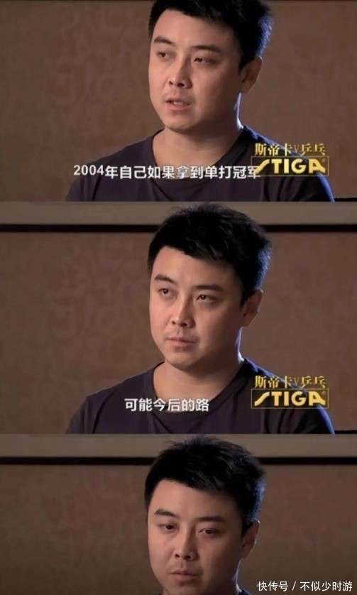 瑞典乒乓球队碾压波兰乒乓球队,王皓惊艳世界 瑞典乒乓球队碾压波兰乒乓球队,王皓惊艳世界