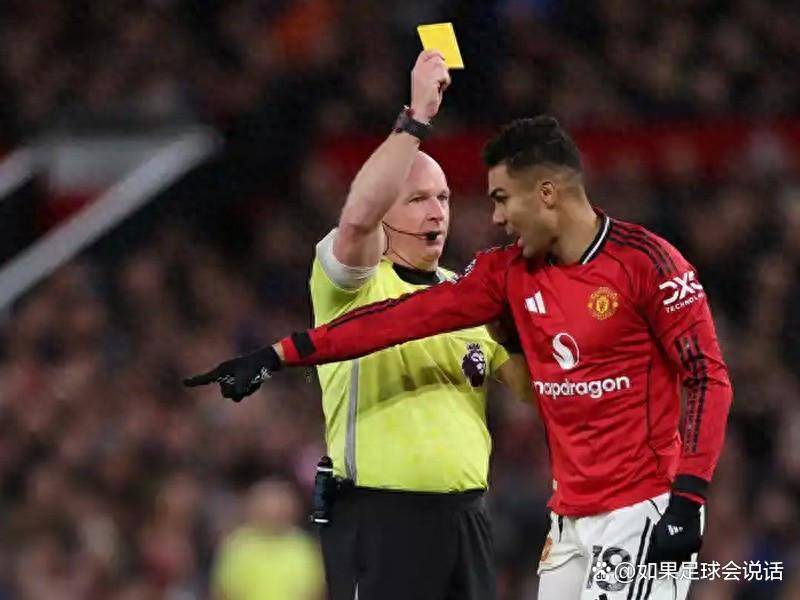 曼联险胜荷兰，门迪关键制胜