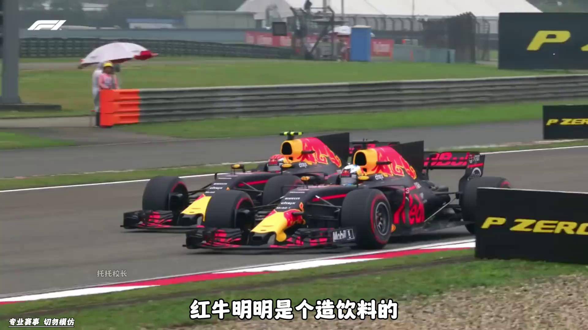 索伯车队力克红牛车队,维斯塔潘刷新纪录 索伯车队力克红牛车队,维斯塔潘刷新纪录