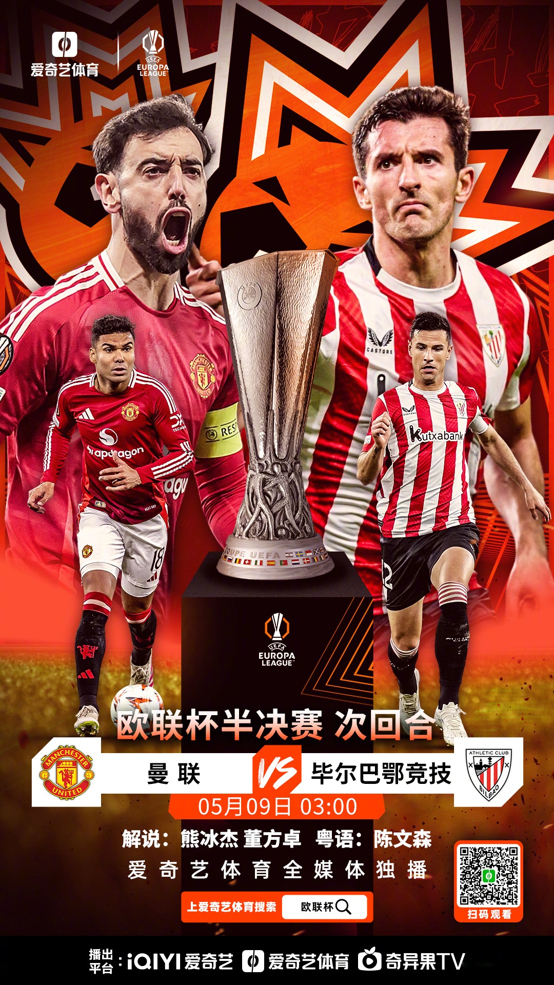 欧洲杯预选赛充满激烈对抗，胜负难分