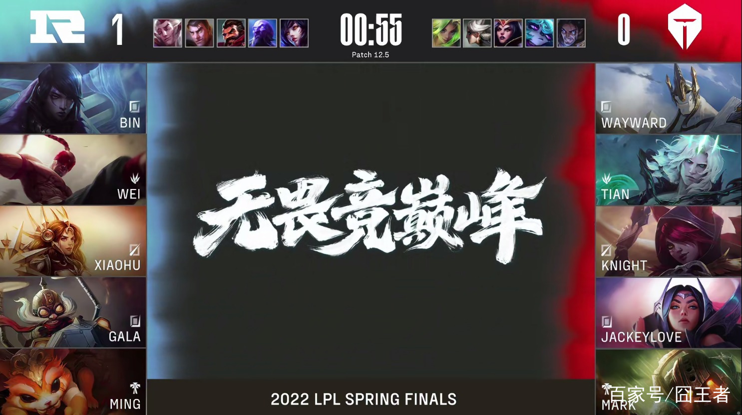 G2鏖战100T，Knight2送出助攻