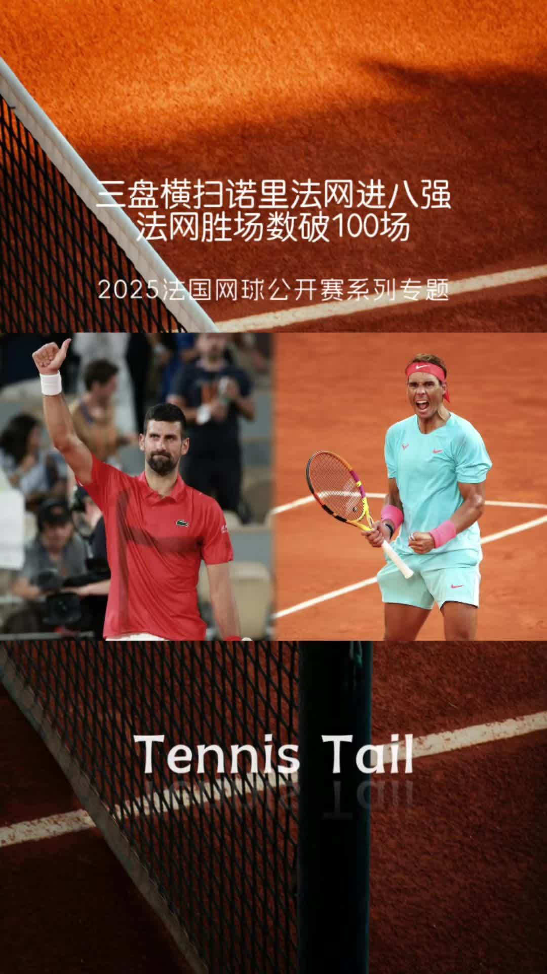 德国网球队横扫美国网球队,纳达尔一己之力扛起全队 德国网球队横扫美国网球队,纳达尔一己之力扛起全队