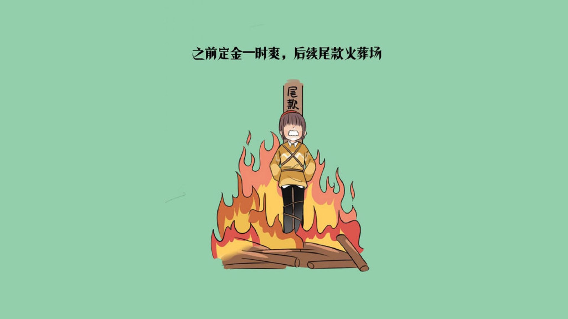 西决生死战之夜，拉文末节接管比赛