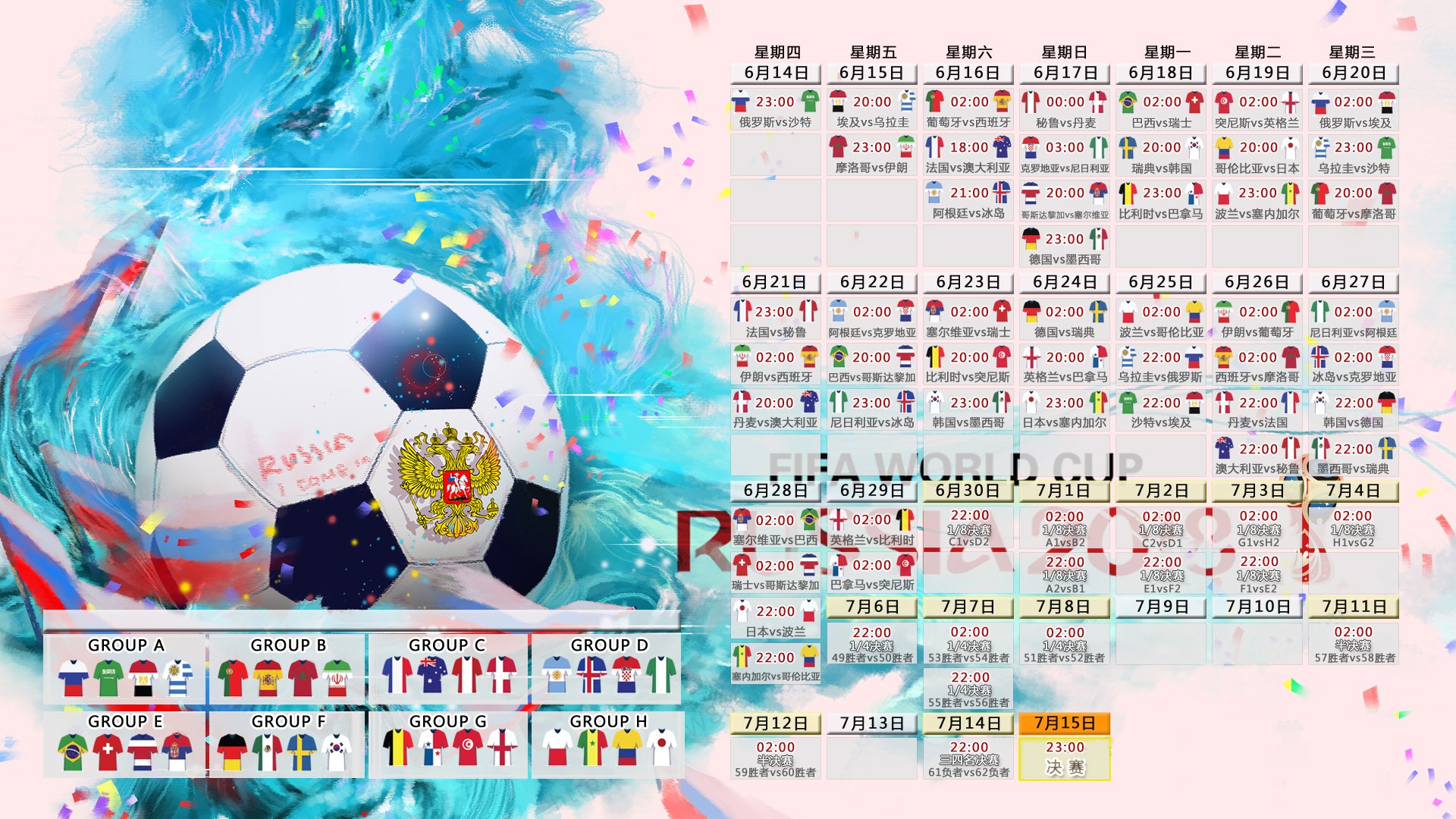 2026世界杯C组巅峰对决,葡萄牙控球碾压哥伦比亚,格列兹曼独造三球闪耀全场